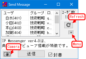 ip messenger filehippo