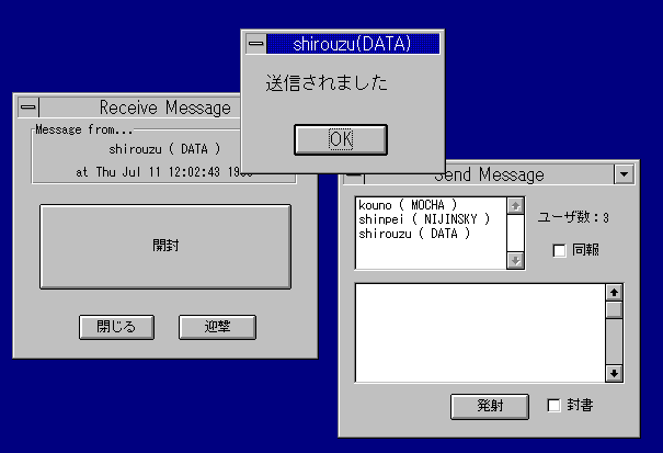 ipmsg for win32